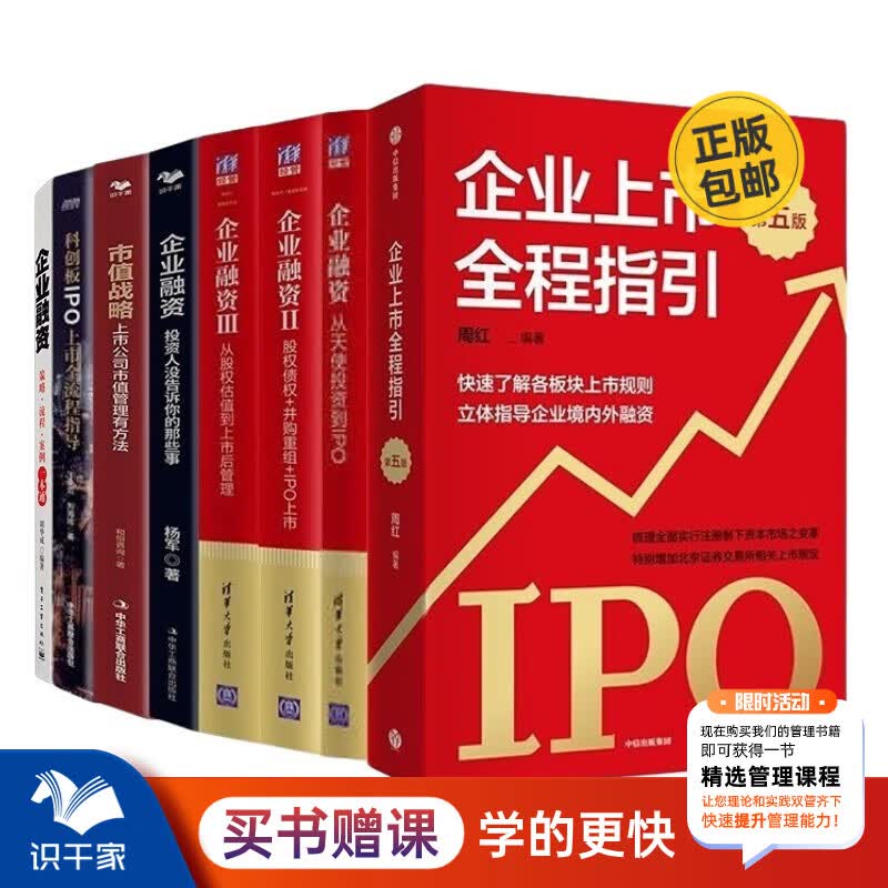 并购重组市值管理(并购重组后能涨多少)吉安市 并购重组市值管理(并购重组后能涨多少)吉安市