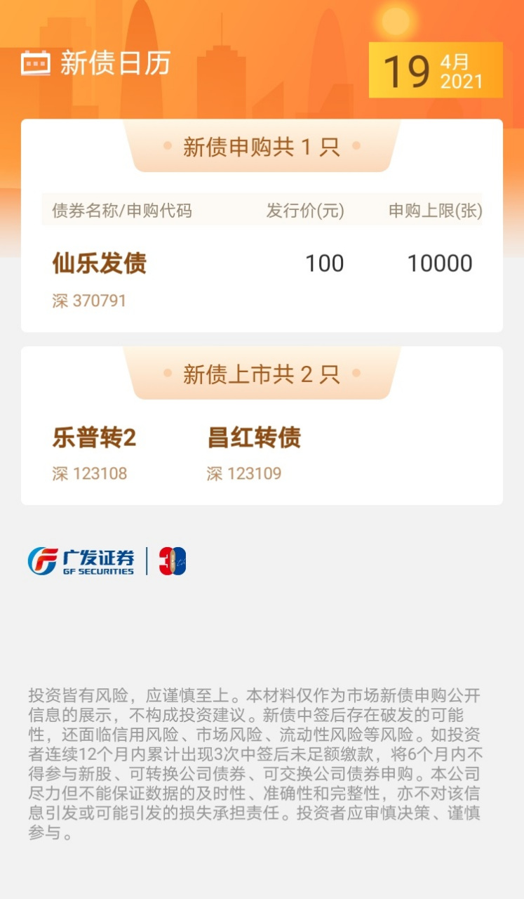 IPO申报日历查询(ipo申报期是什么意思)吉安市