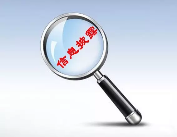 信息披露合规辅导(信息披露合规辅导工作总结)吉安市