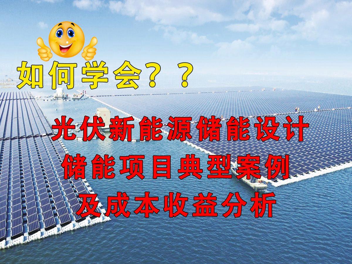 新能源咨询案例(新能源技术咨询主要是干嘛)吉安市