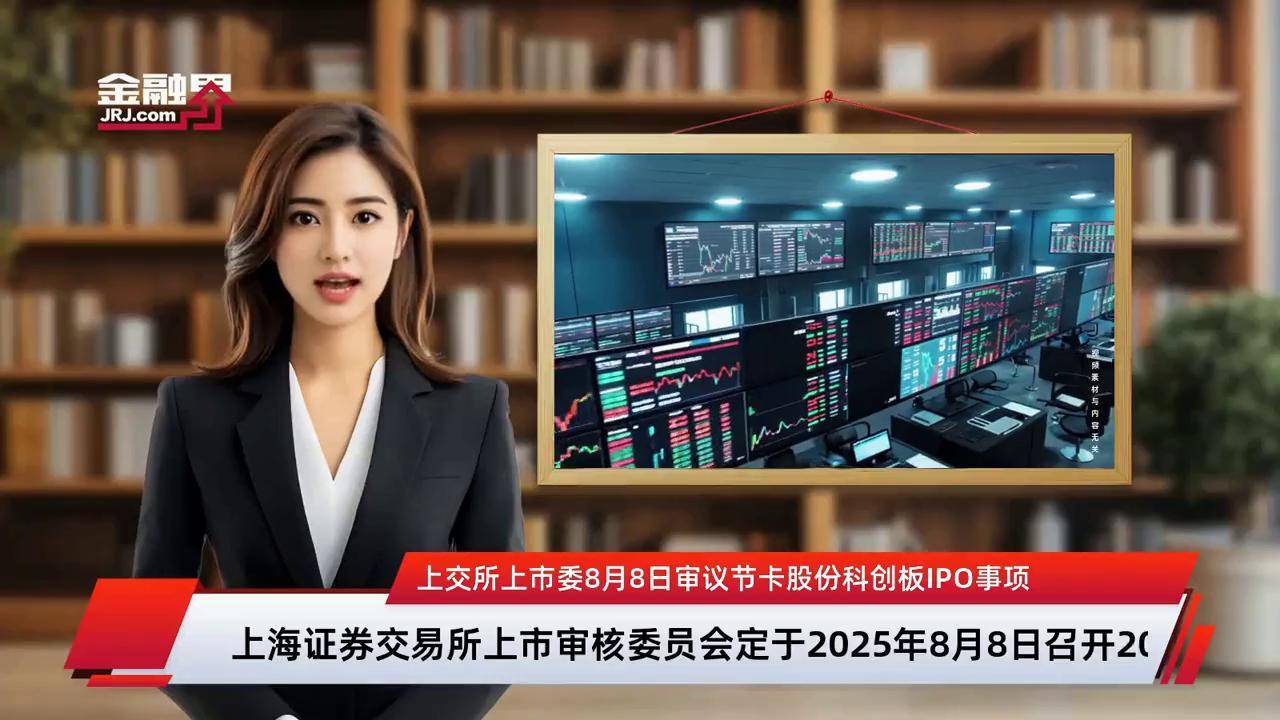 上市委审议辅导(上市委审议辅导员要求)吉安市