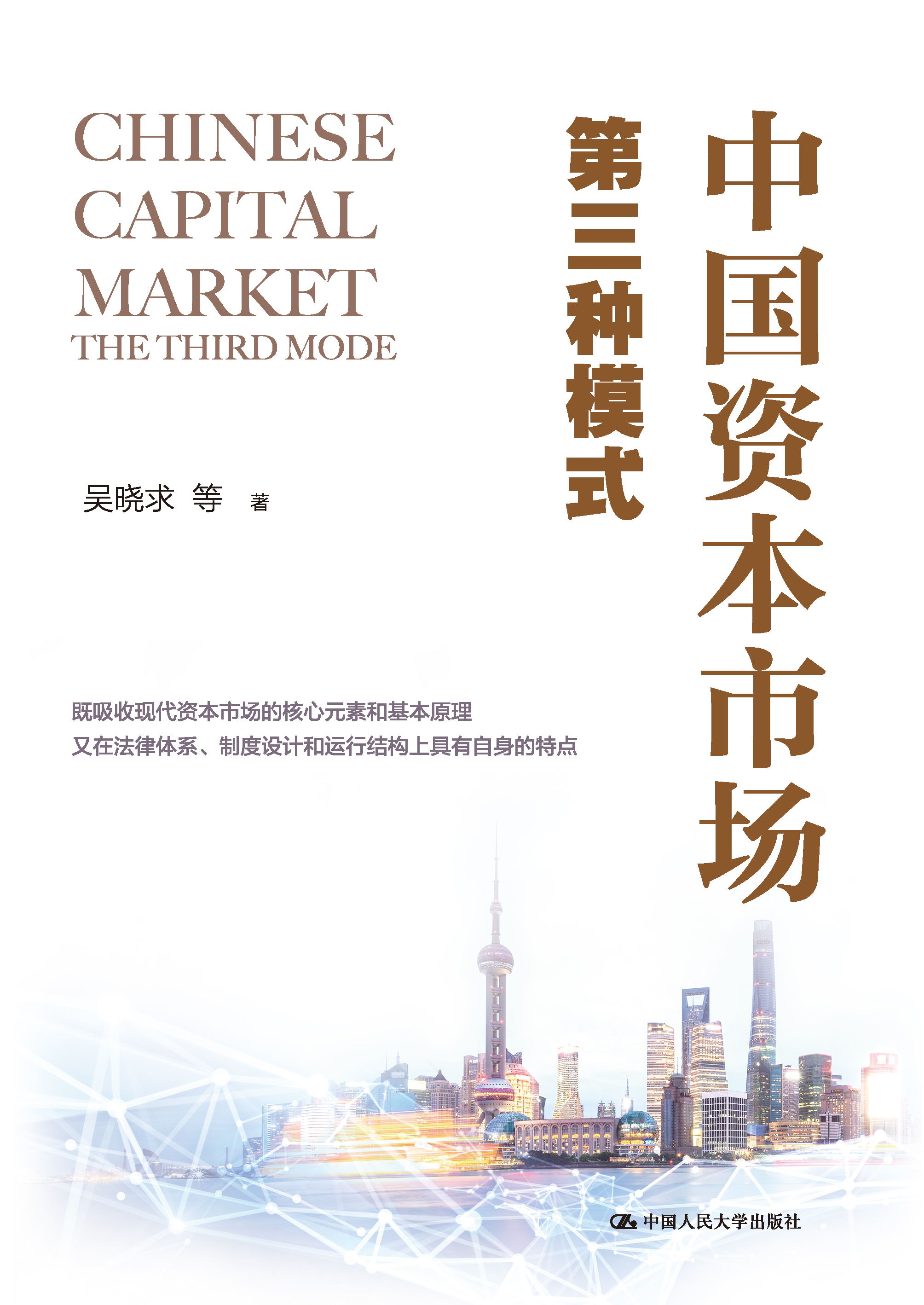 新商业资本规划(商业资本管理办法2018)吉安市